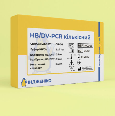 INC006_HBDV_PCR