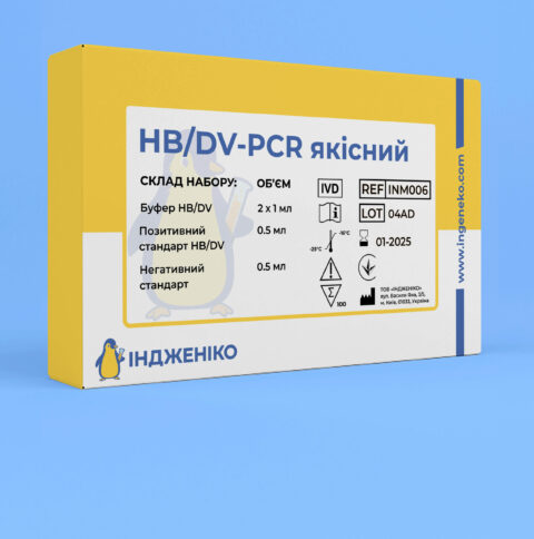 INM006_HBDV_PCR