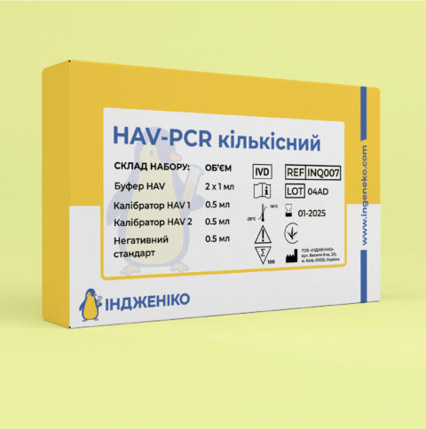 INQ007_HAV_PCR