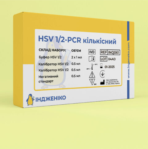 INQ061_HSV12_PCR