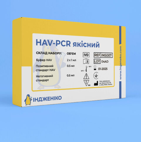 INS007_HAV_PCR