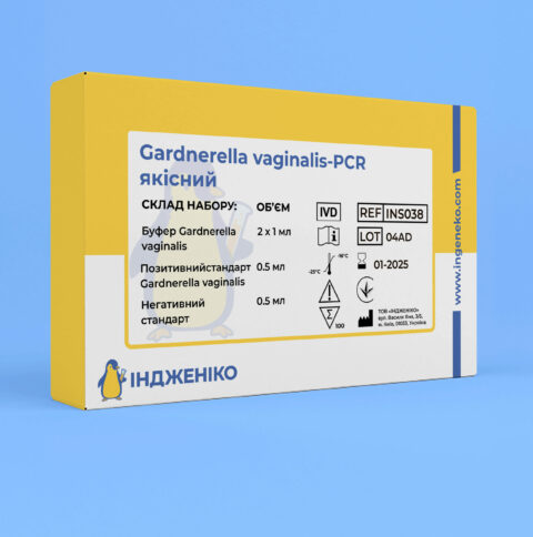 INS038_Gardnerella_vaginalis_PCR