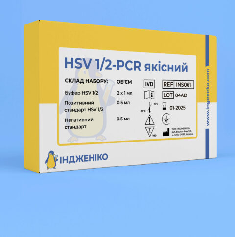 INS061_HSV12_PCR