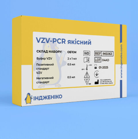 INS063_VZV_PCR