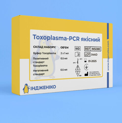 INS080_Toxoplasma_PCR